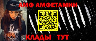 сатива Балашиха