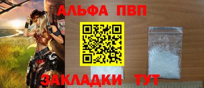 сатива Балашиха