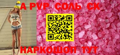 прущая мука Гатчина