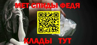 сатива Балашиха