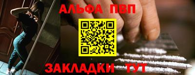 первитин Гай