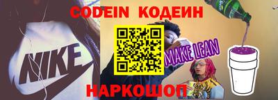 метамфетамин Балаково