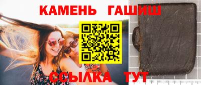 метамфетамин Балаково