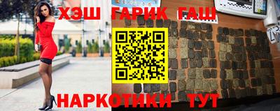 сатива Балашиха