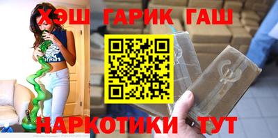 метамфетамин Балаково