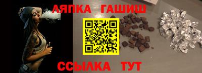 метамфетамин Балаково