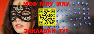 прущая мука Гатчина
