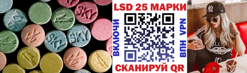 продажа наркотиков  Кизляр  ЛСД экстази ecstasy 