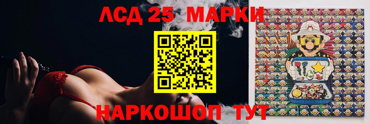ЛСД экстази кислота Кизляр