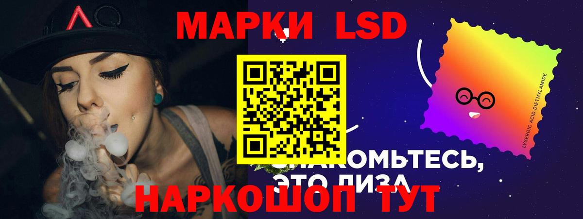 Лсд 25 экстази кислота  ЛСД экстази кислота  Вход с VPN  Кизляр 