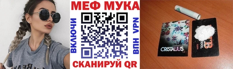 МЕФ VHQ  mega ССЫЛКА  Кизляр 