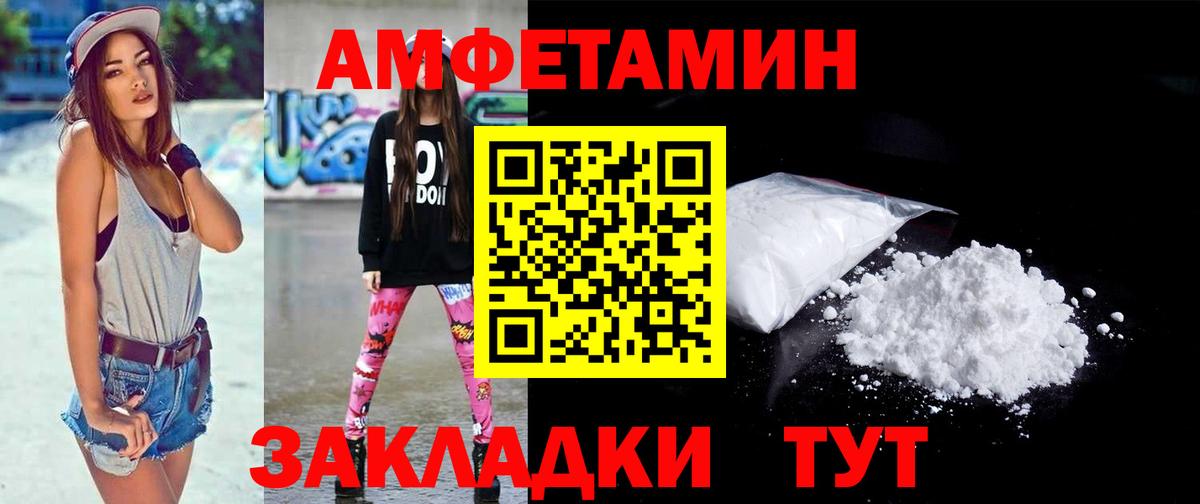 Первитин витя  Вход с VPN  Кизляр  Первитин витя 