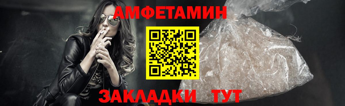 Метамфетамин кристалл Кизляр