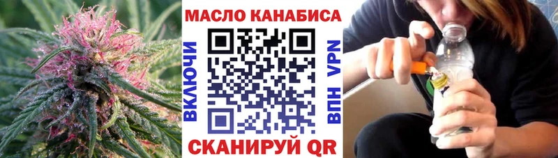 ТГК концентрат  мориарти как зайти  Кизляр 