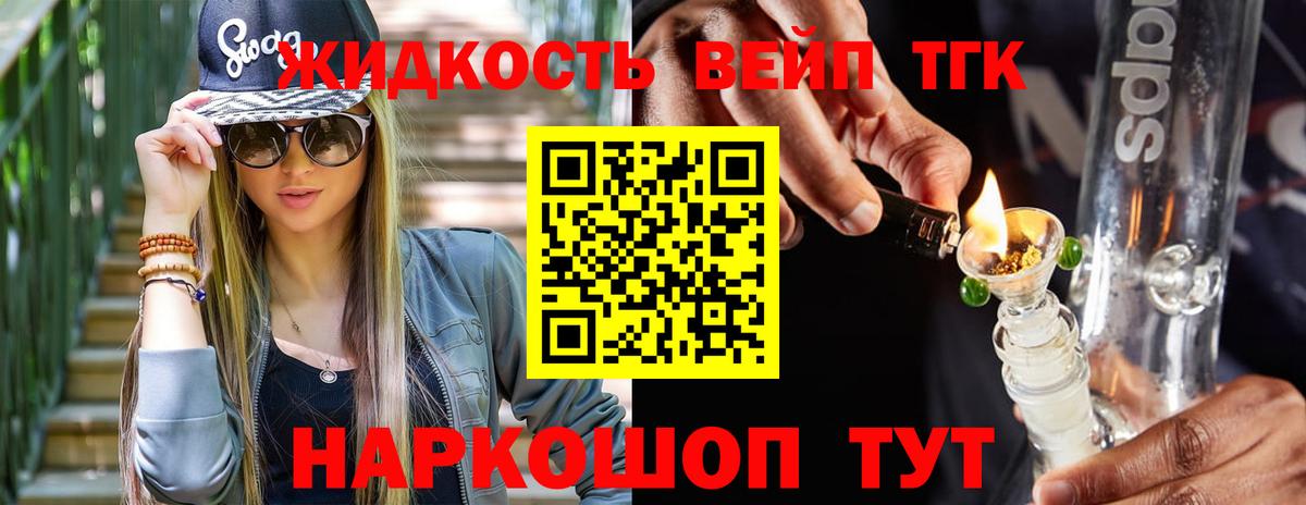 ТГК гашишное масло  Кизляр 