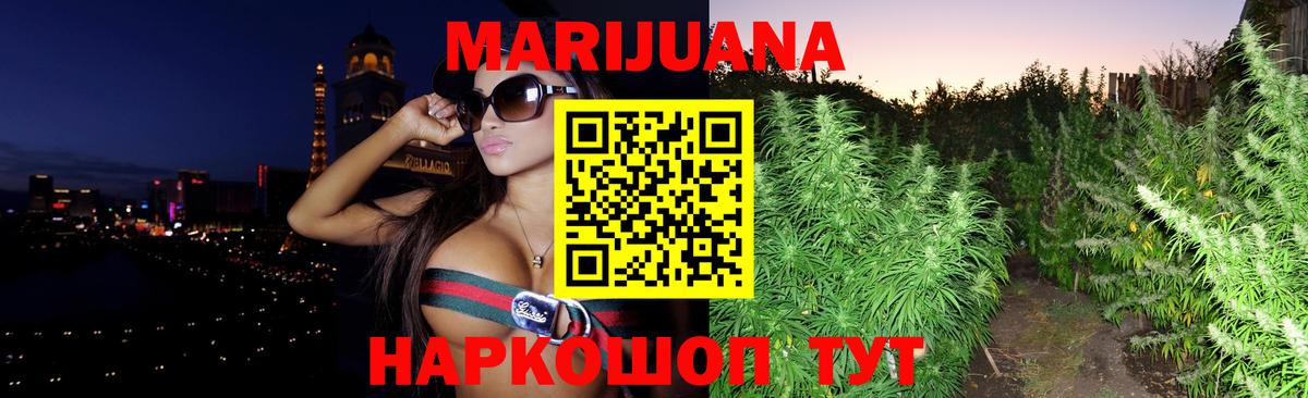 Шишки марихуана марихуана  Конопля Amnesia  МАРИХУАНА марихуана  Кизляр 