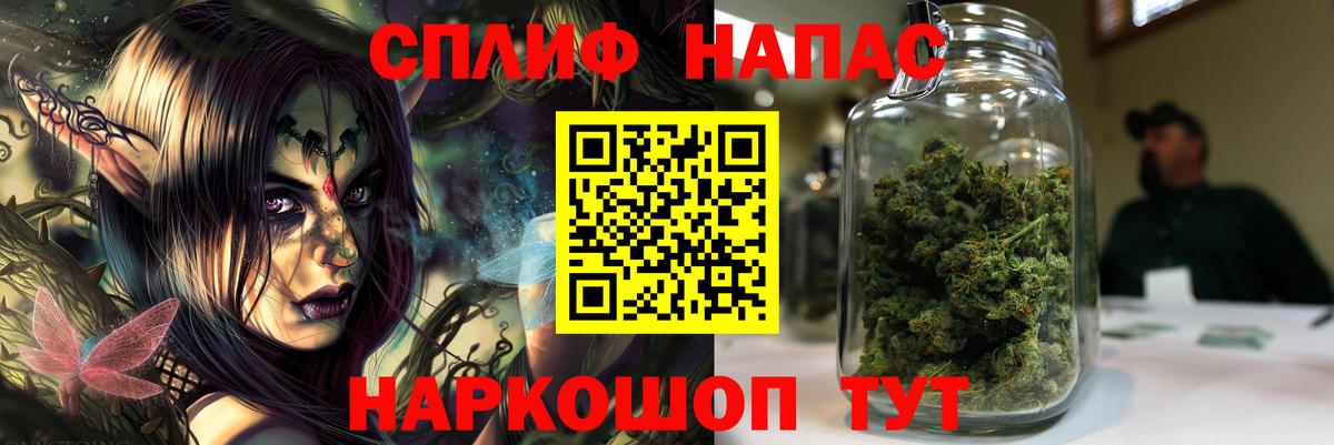 Канабис Amnesia  Бошки марихуана VHQ  Марихуана марихуана  МАРИХУАНА AK-47  Кизляр  Вход с VPN 